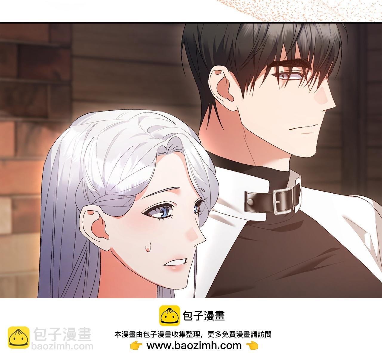 第59话 求你听完解释