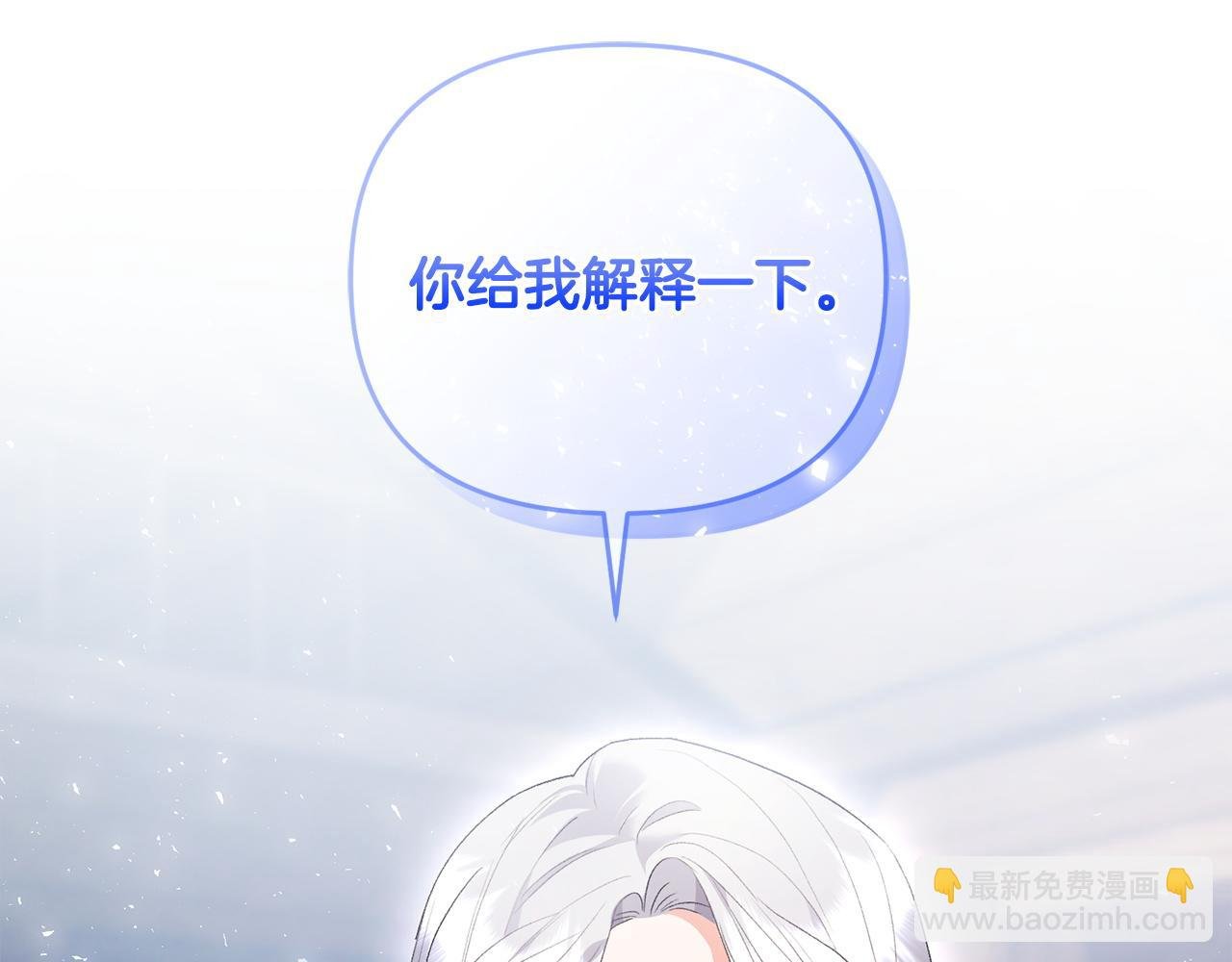第60话 更想要的东西