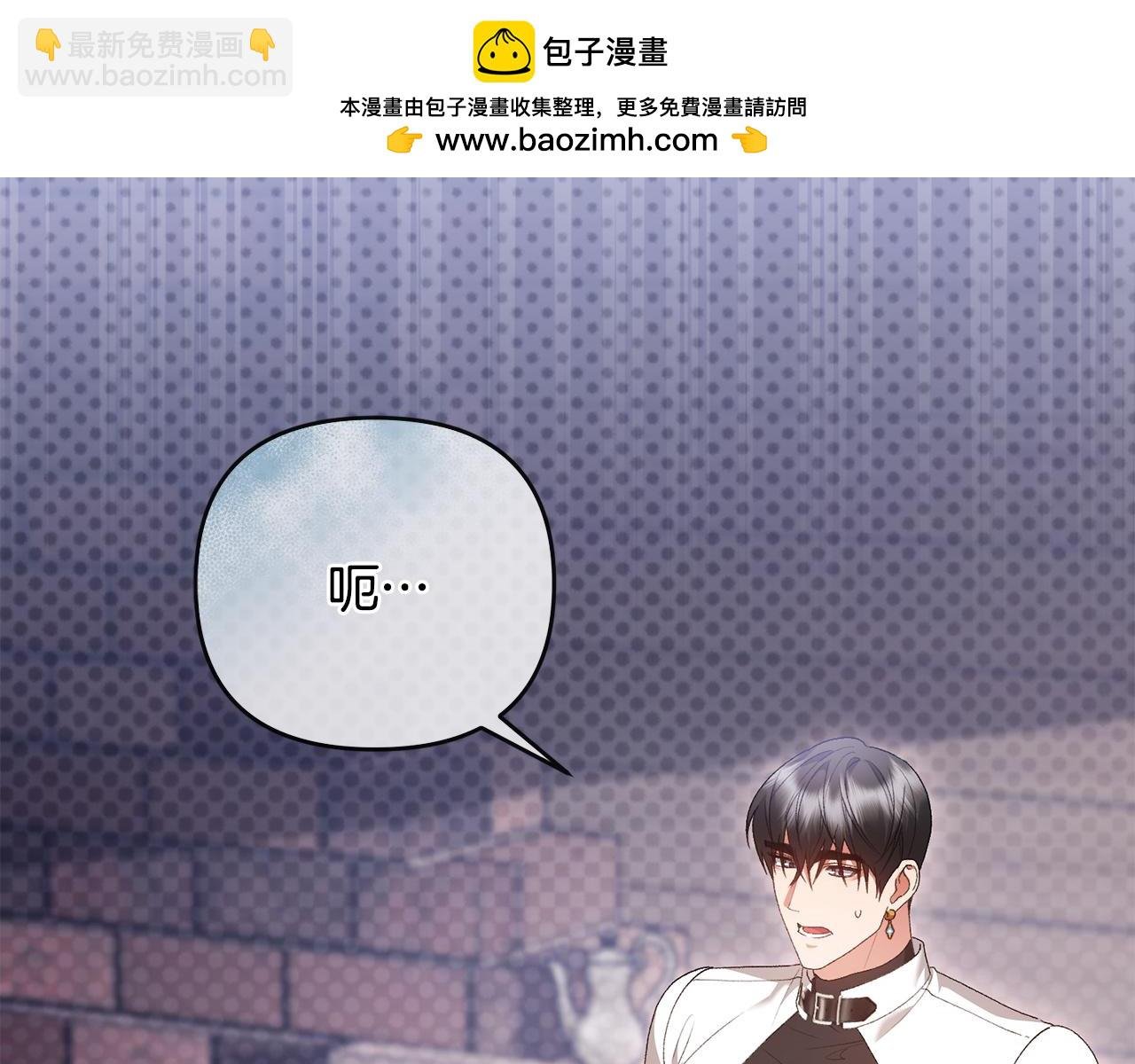第60话 更想要的东西