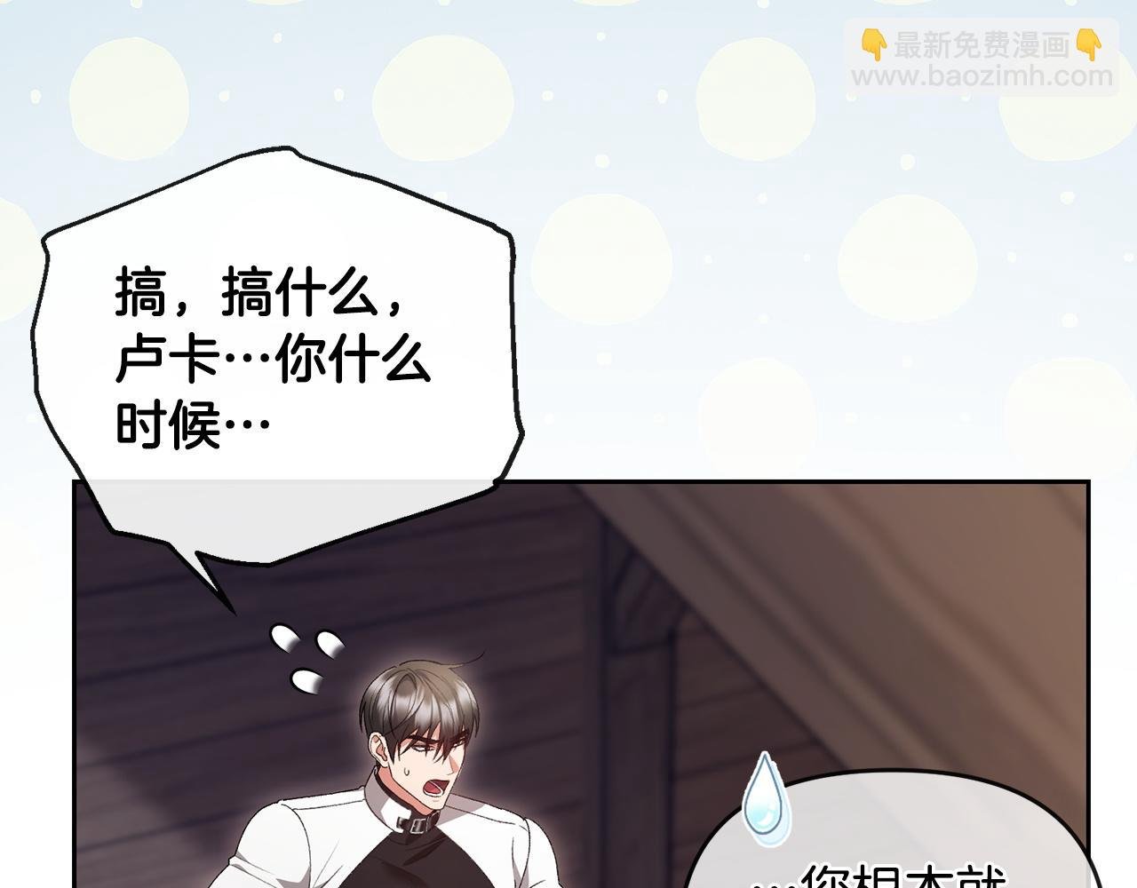 第60话 更想要的东西