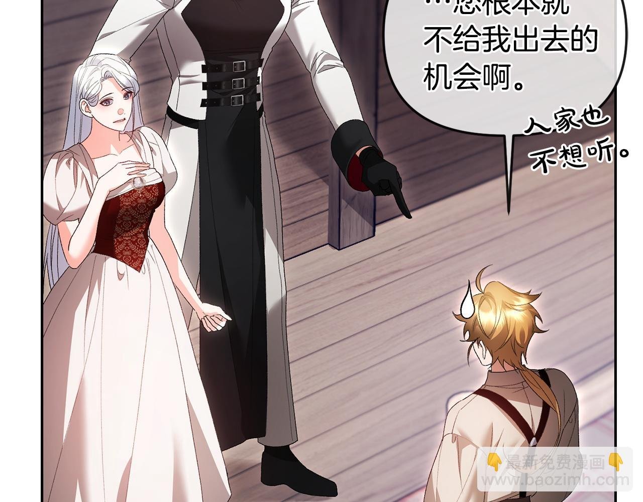 第60话 更想要的东西