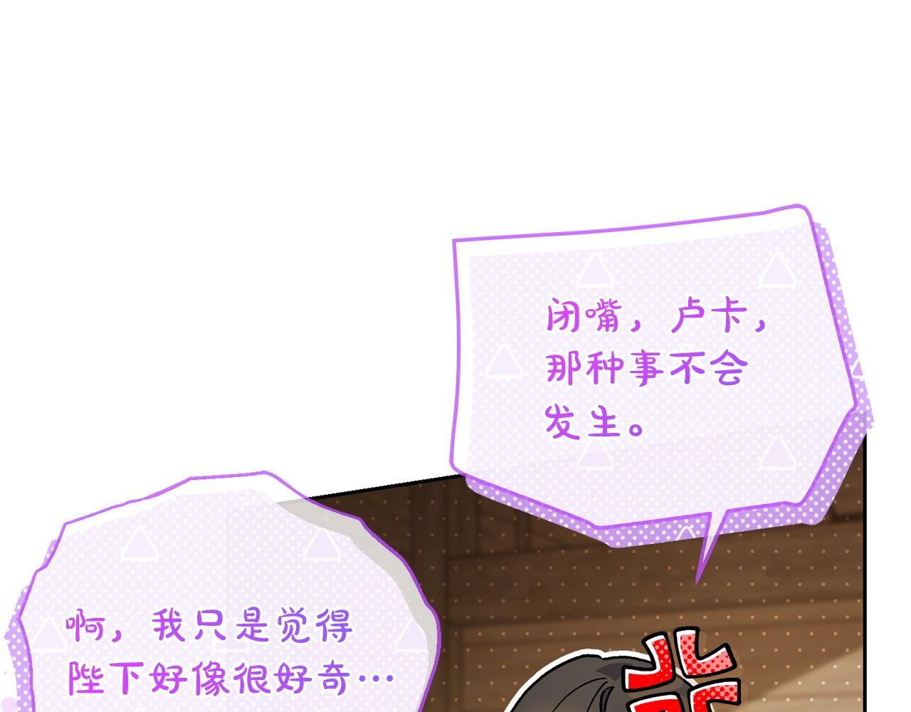 第60话 更想要的东西