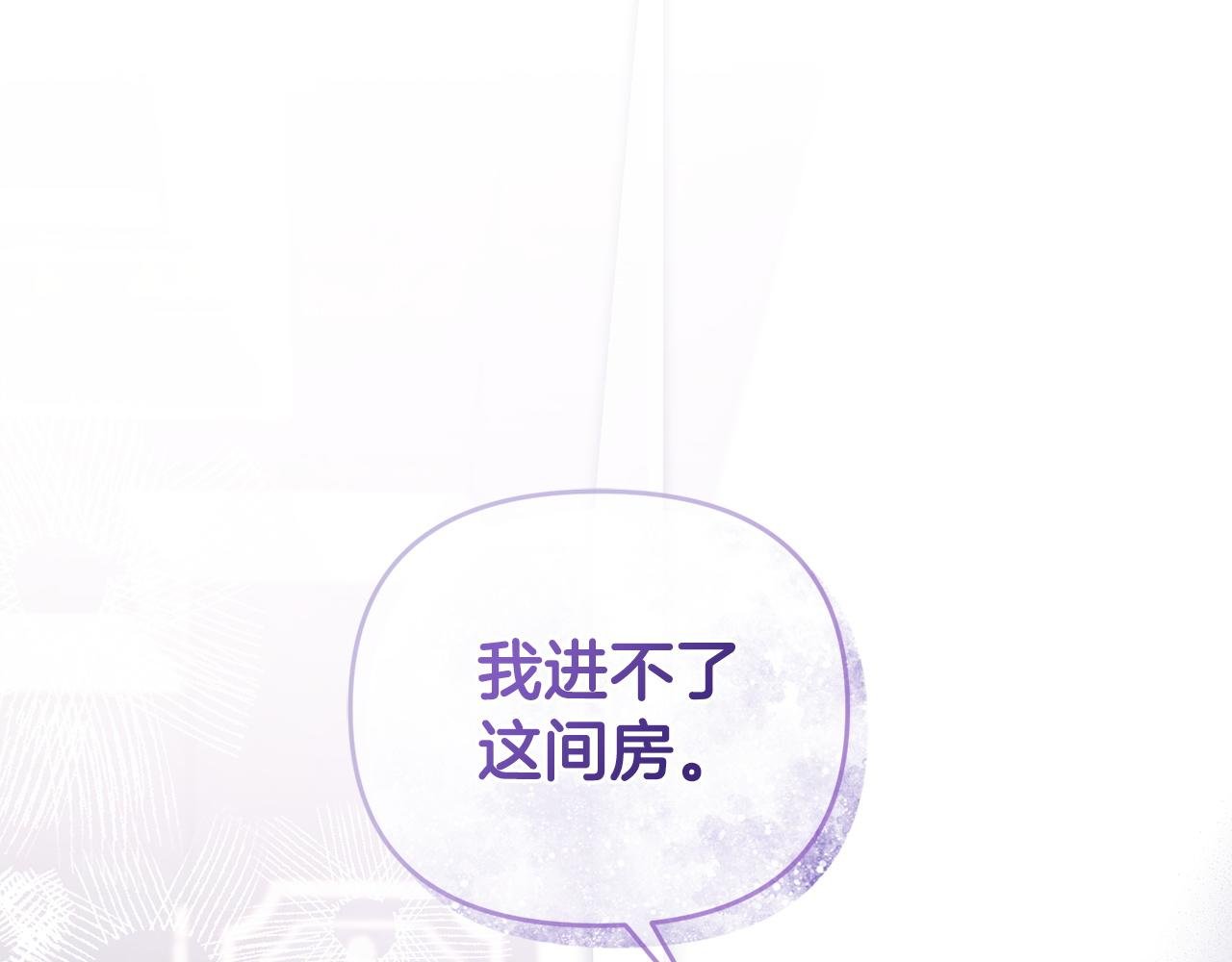 第61话 预言