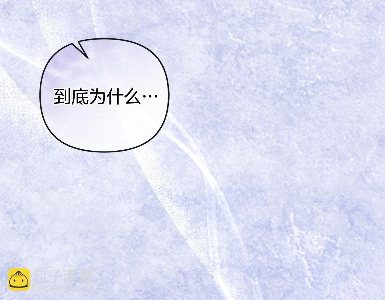 第61话 预言