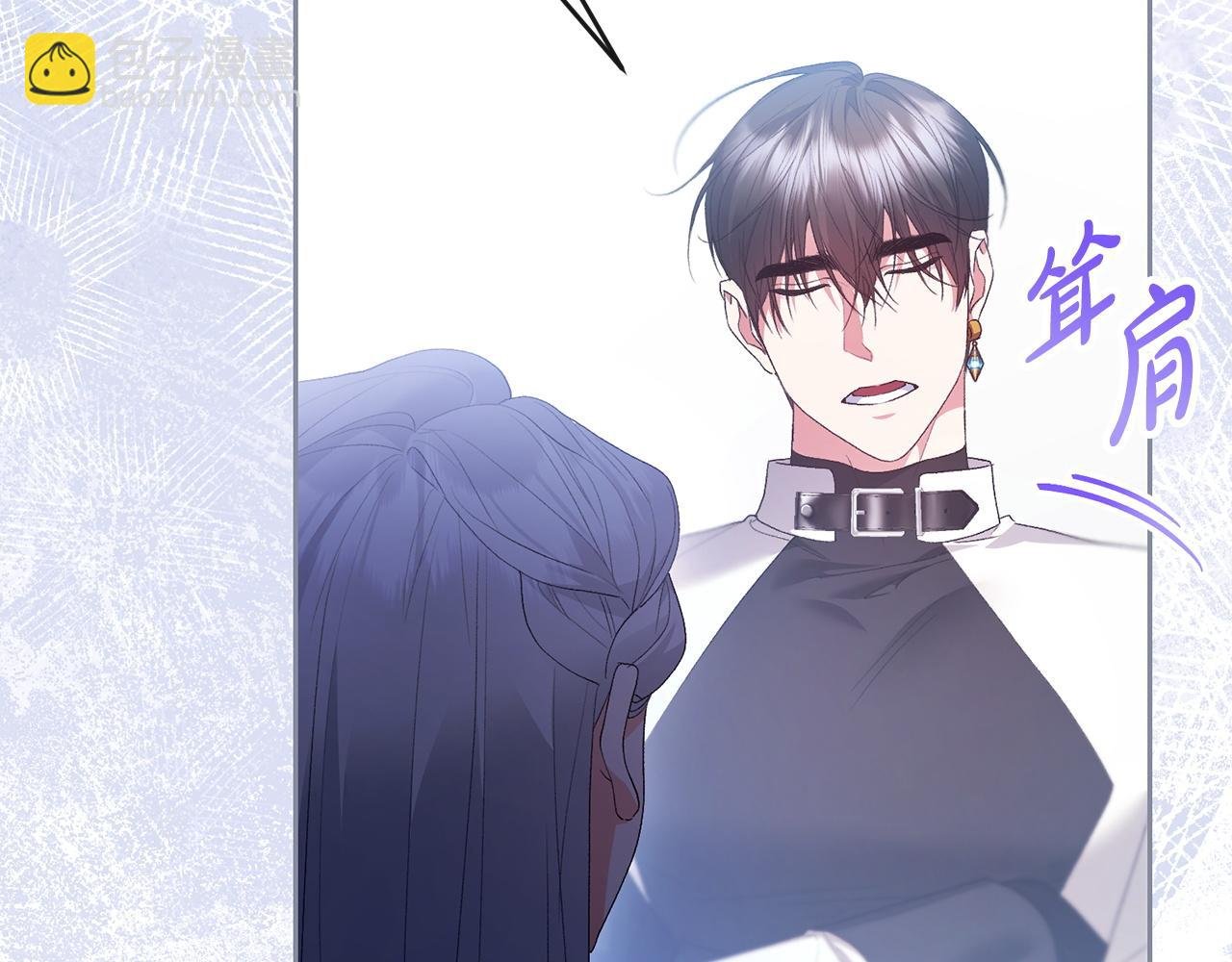 第61话 预言