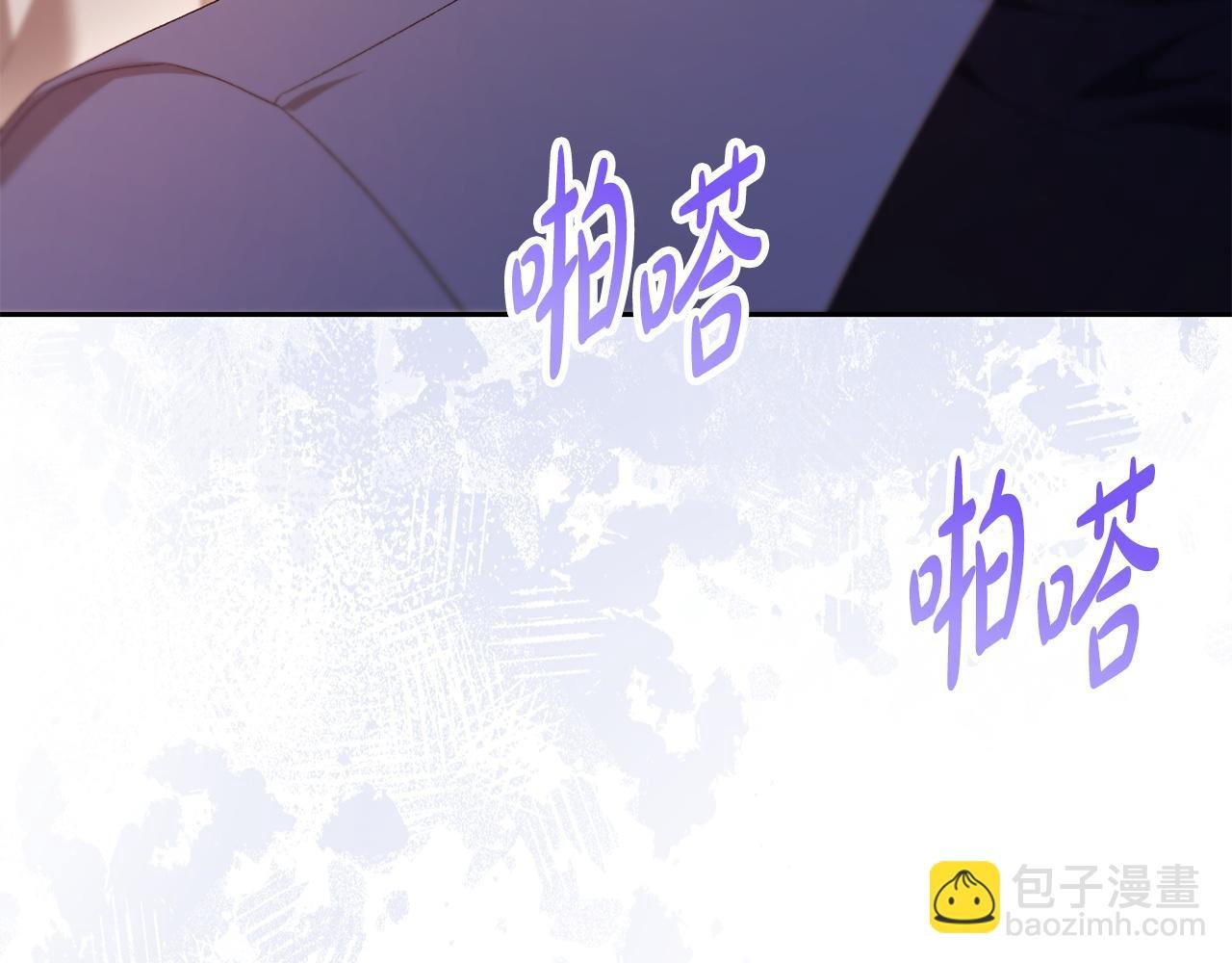 第61话 预言