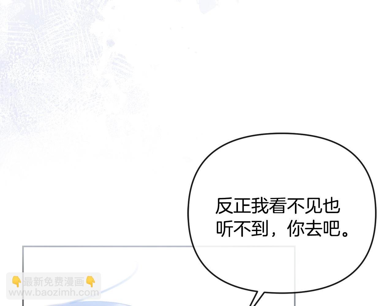 第61话 预言