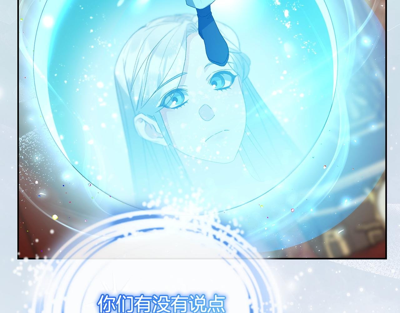 第61话 预言