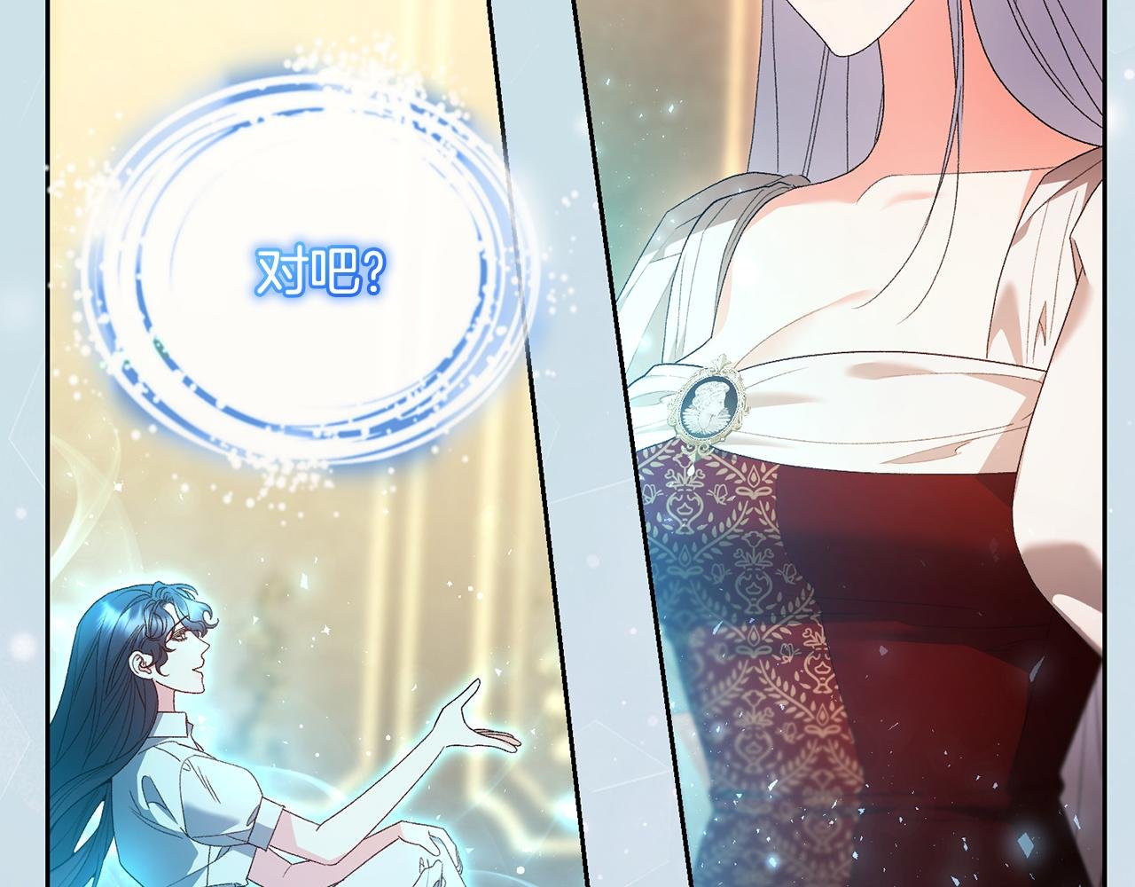 第61话 预言