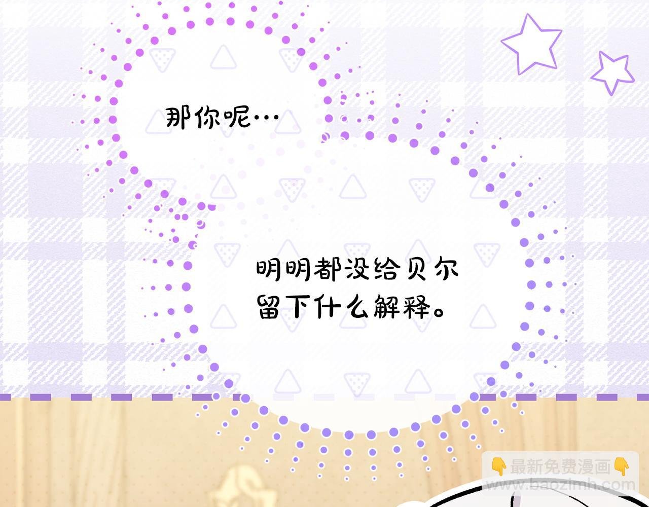 第61话 预言