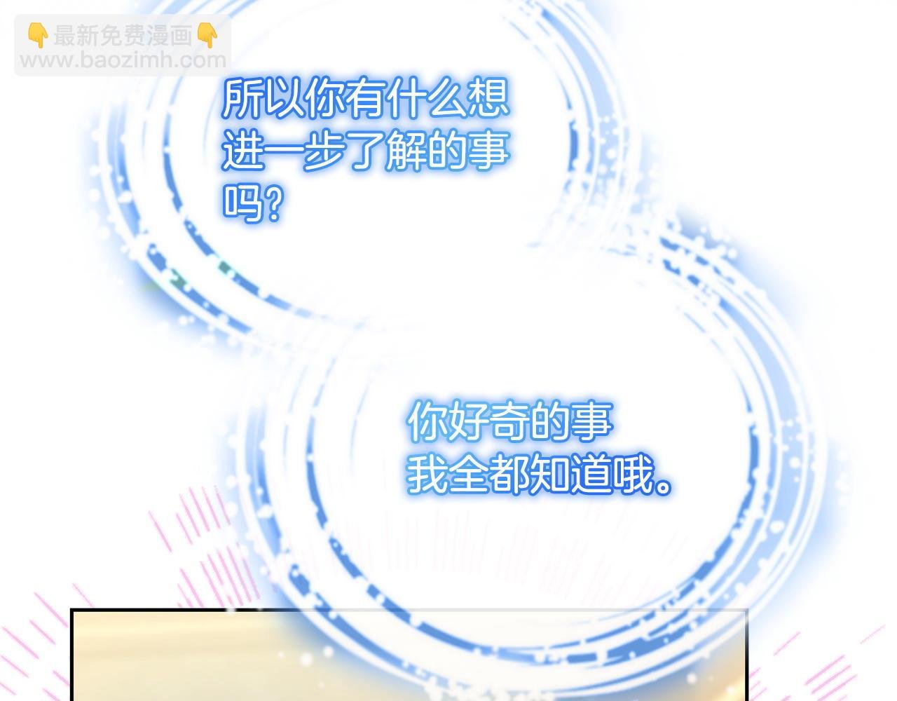 第61话 预言