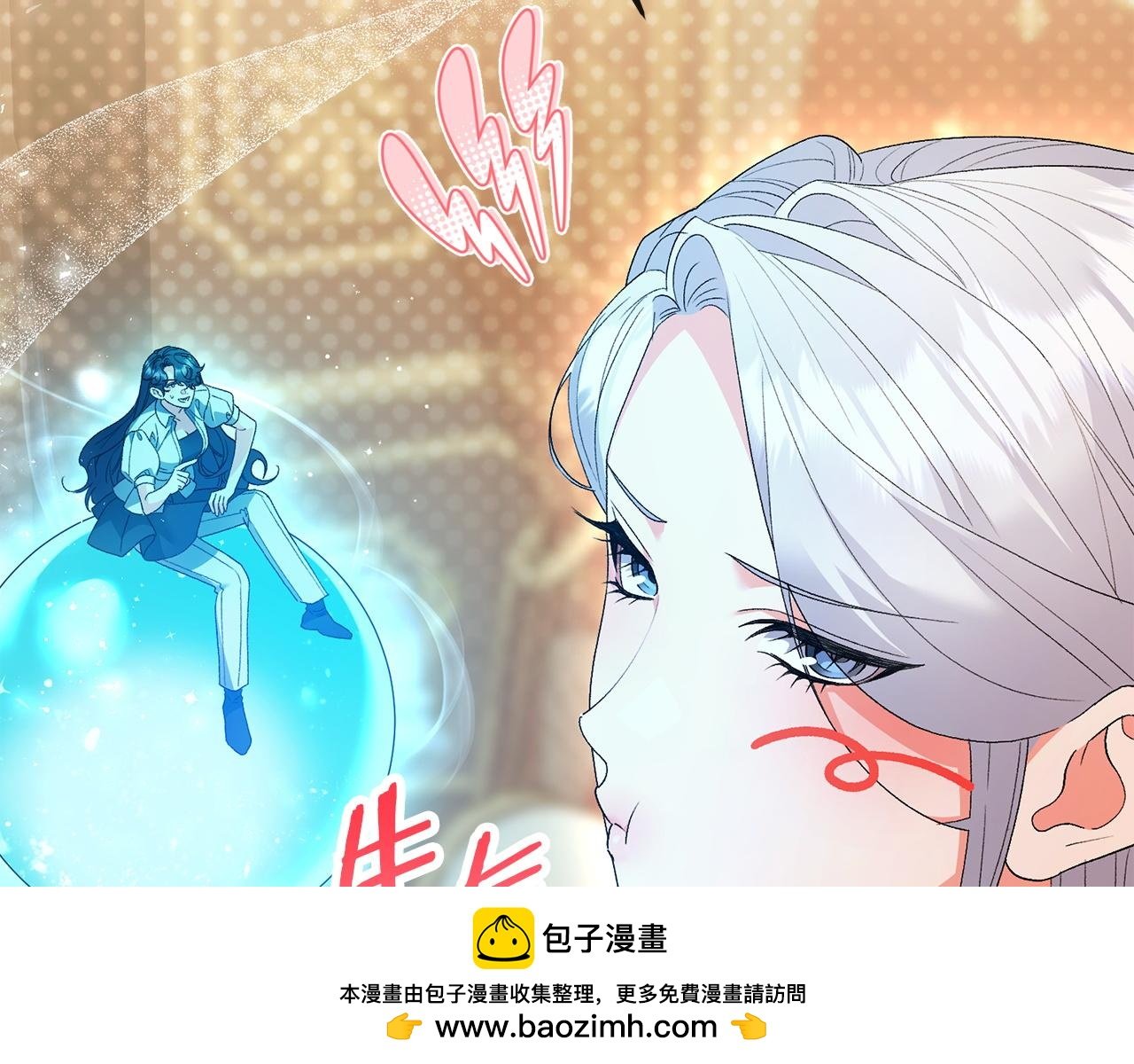 第61话 预言