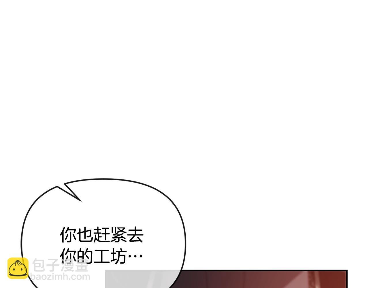 第62话 父女反目