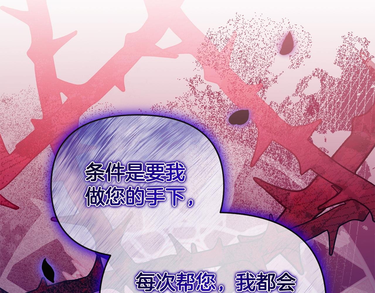 第62话 父女反目