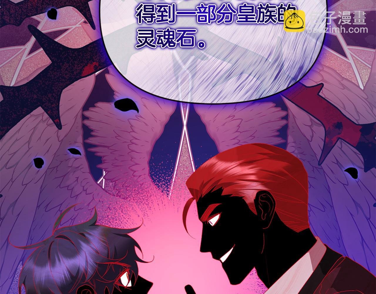 第62话 父女反目