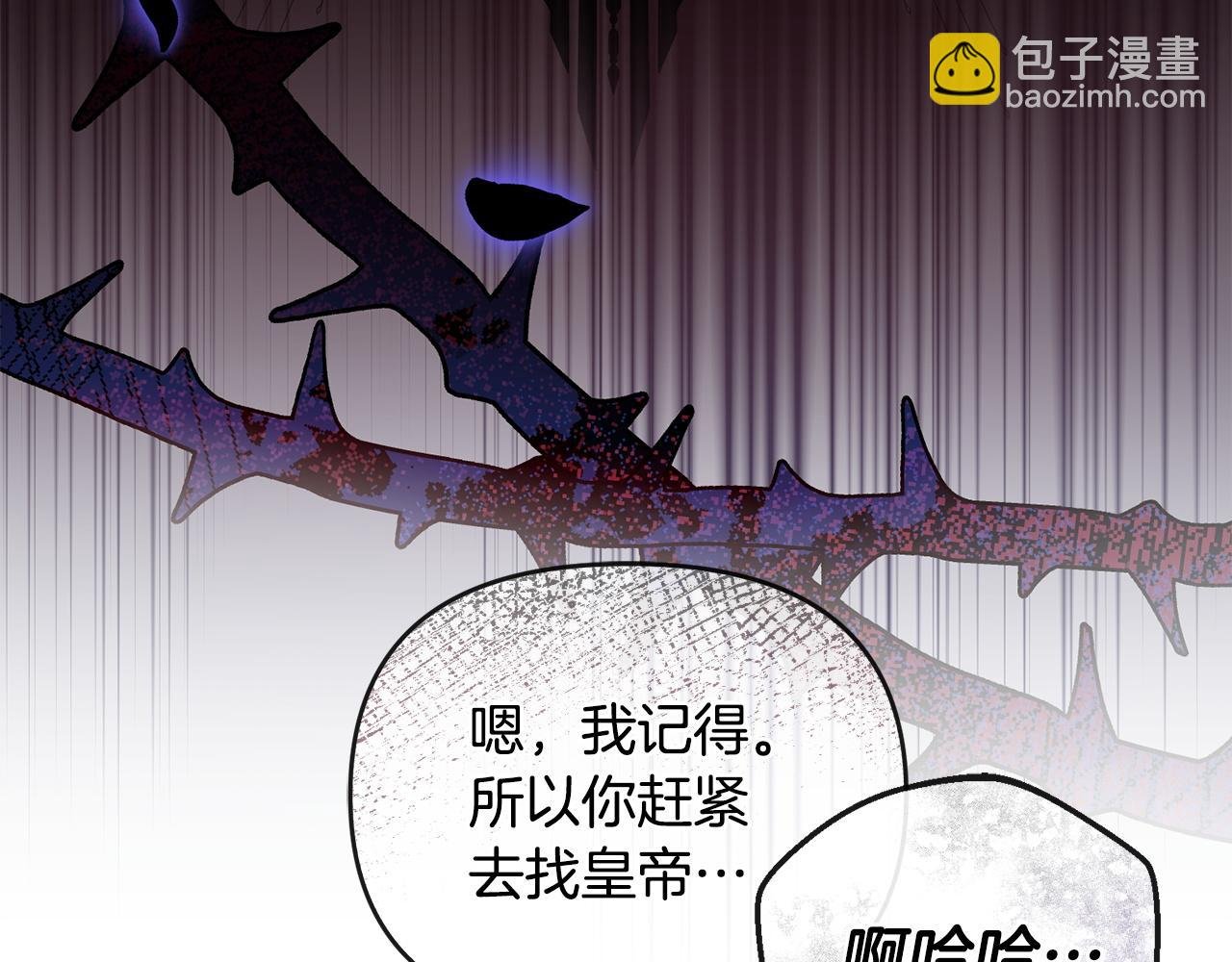 第62话 父女反目