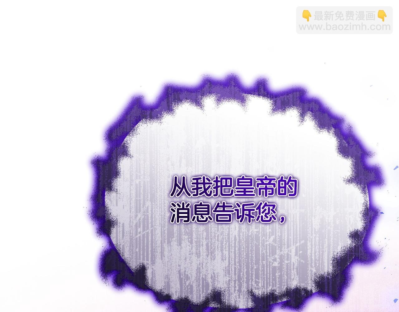 第62话 父女反目