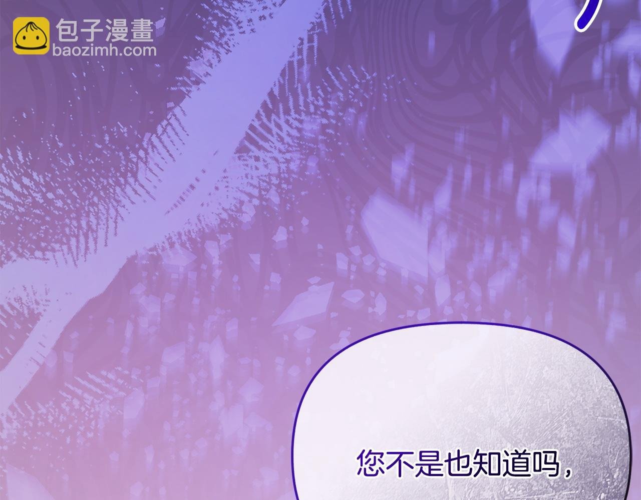 第62话 父女反目