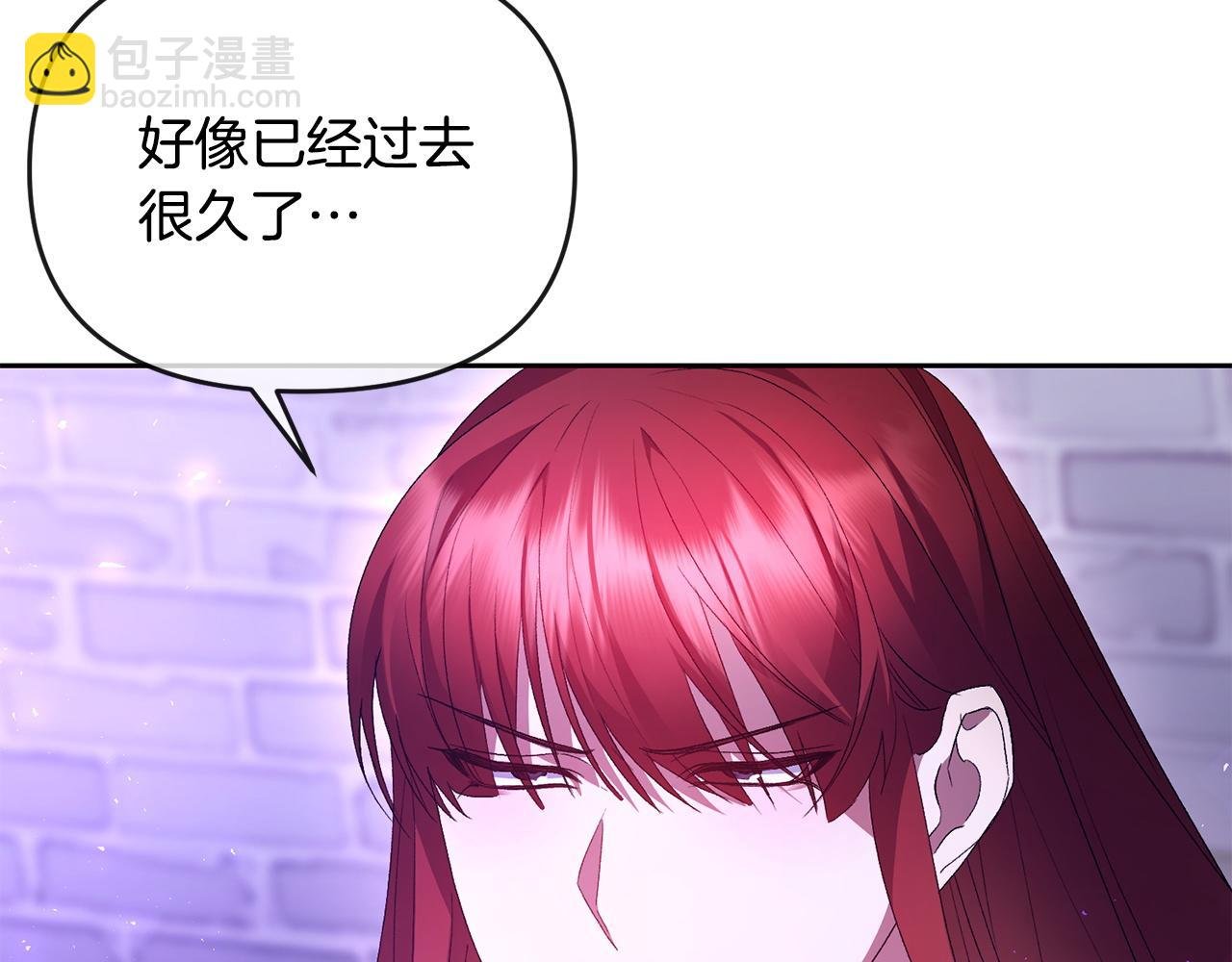 第63话 找到弱点