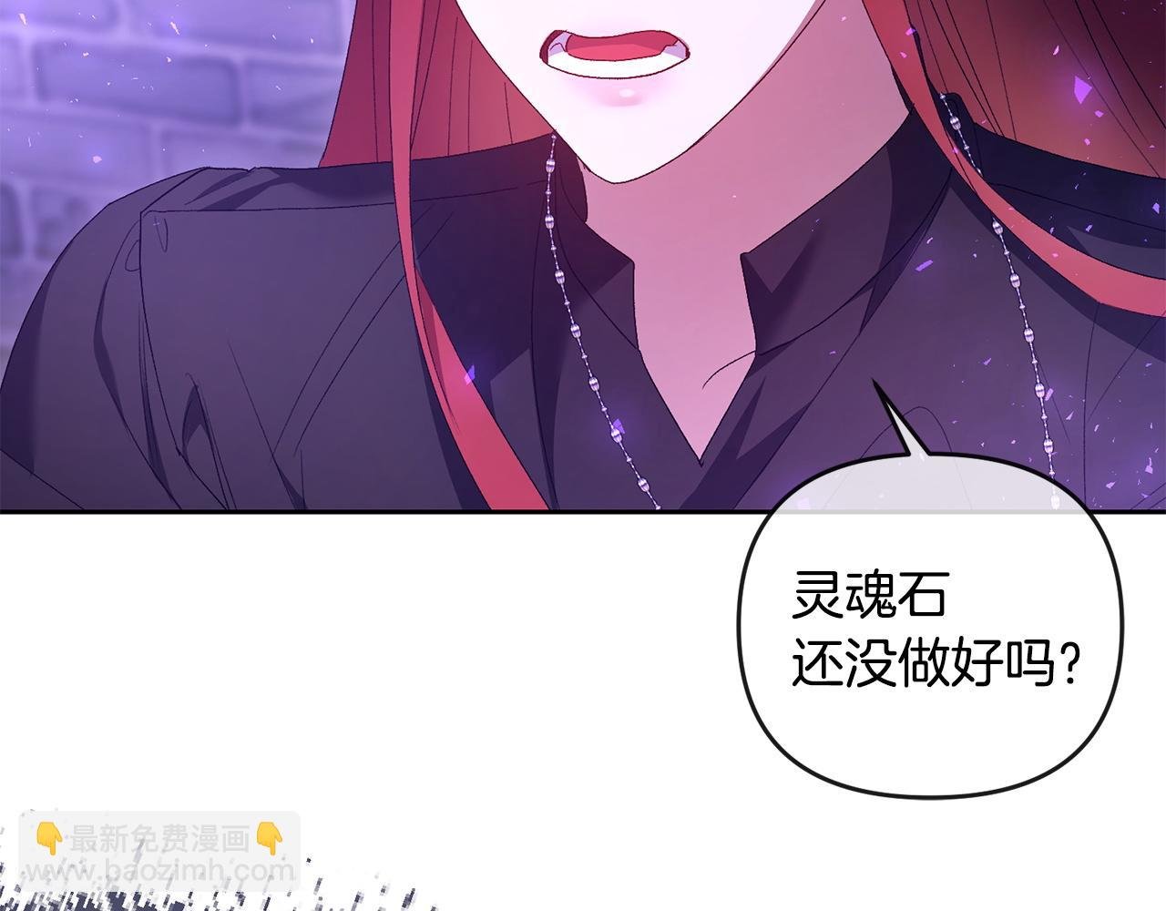 第63话 找到弱点