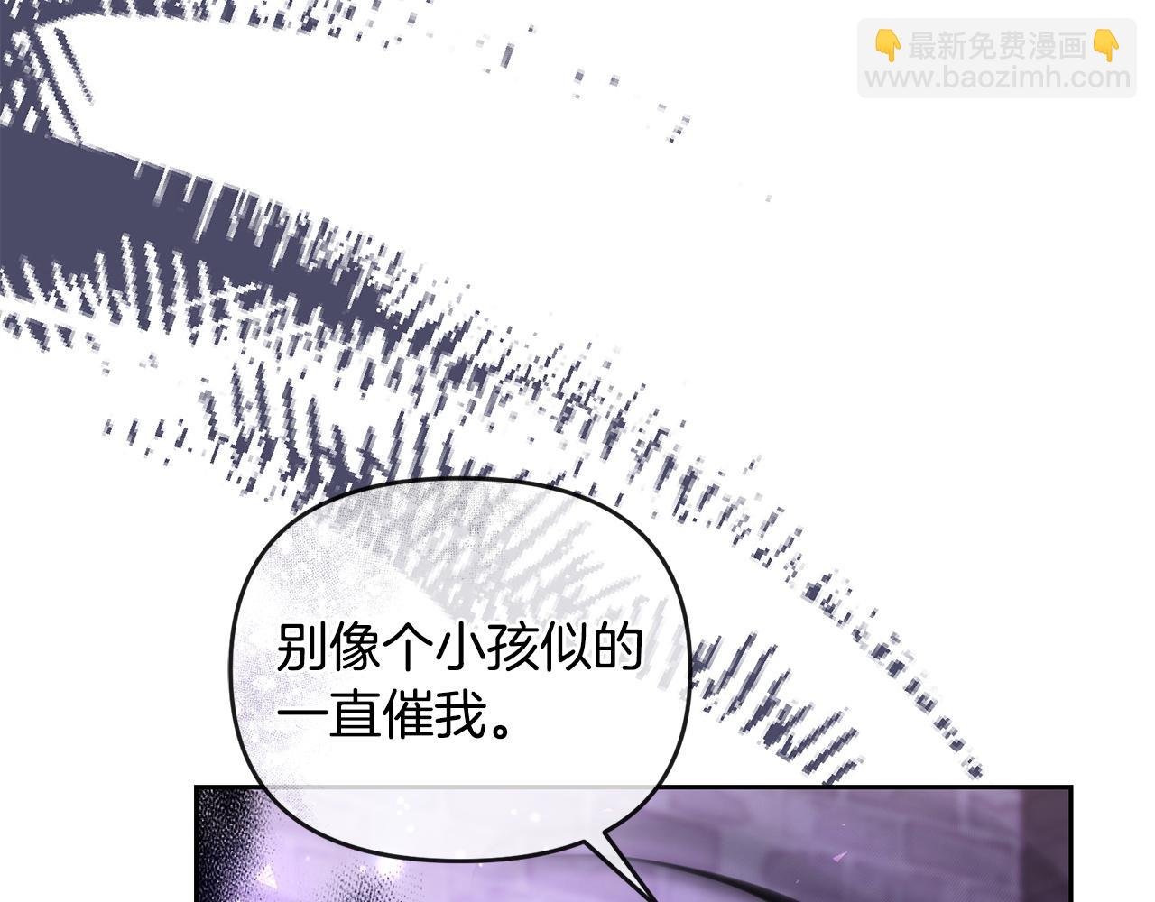 第63话 找到弱点