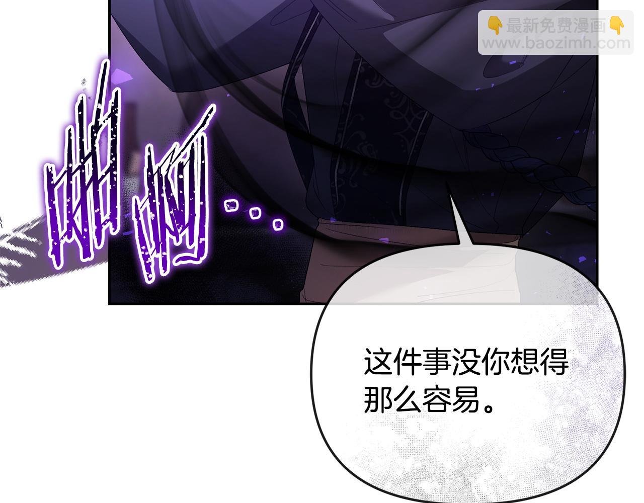 第63话 找到弱点