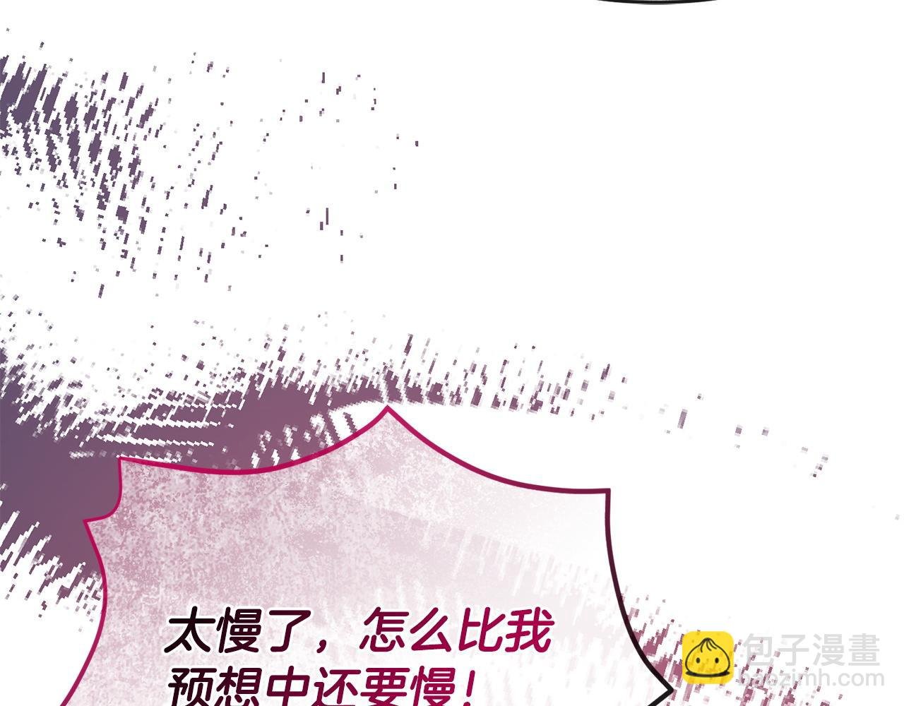 第63话 找到弱点