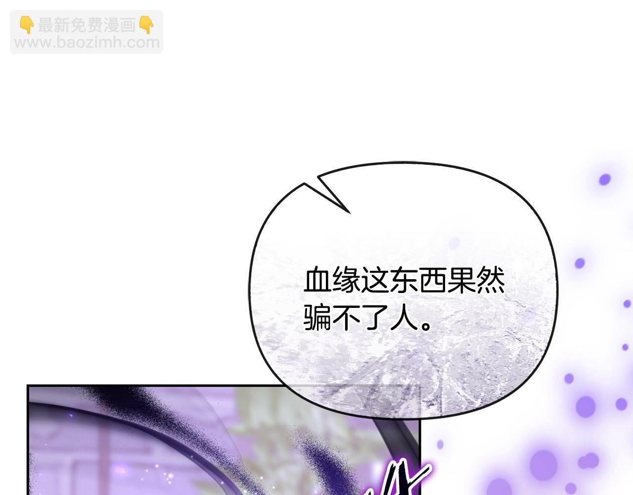 第63话 找到弱点