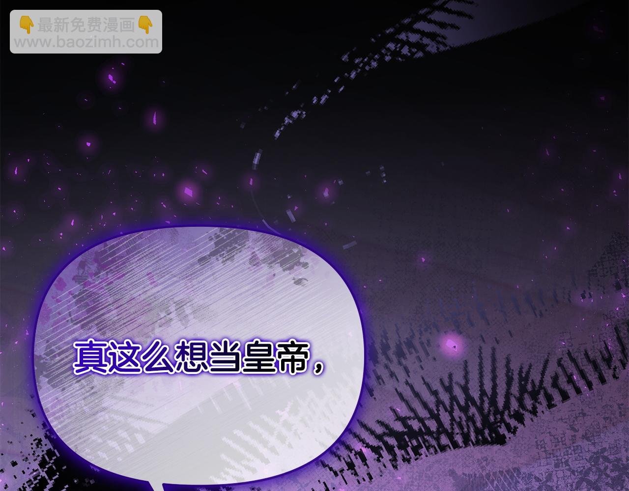 第63话 找到弱点