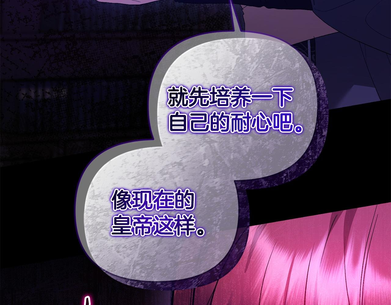 第63话 找到弱点