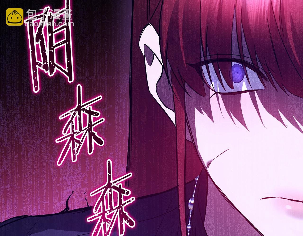 第63话 找到弱点
