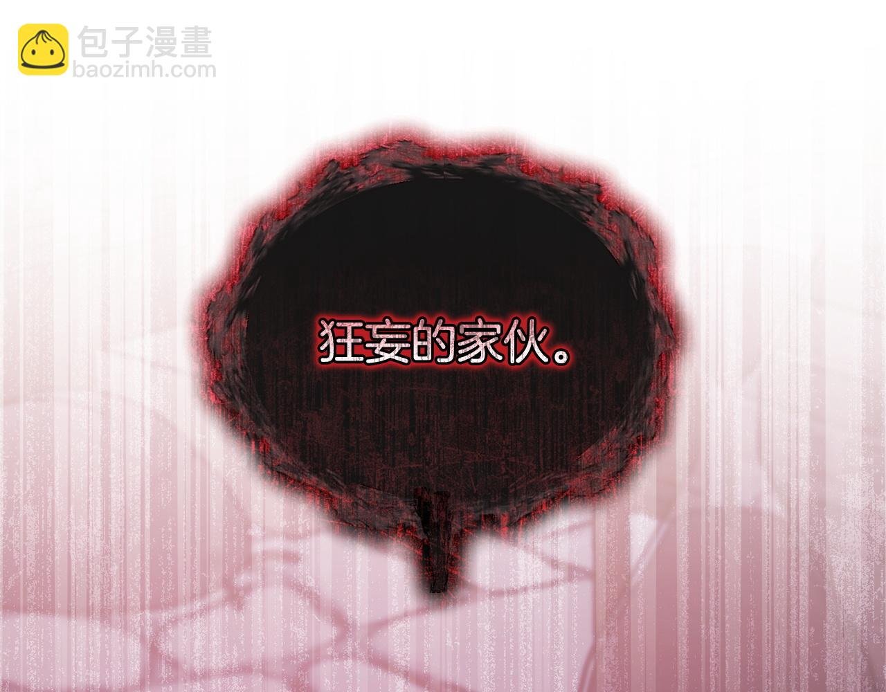 第63话 找到弱点