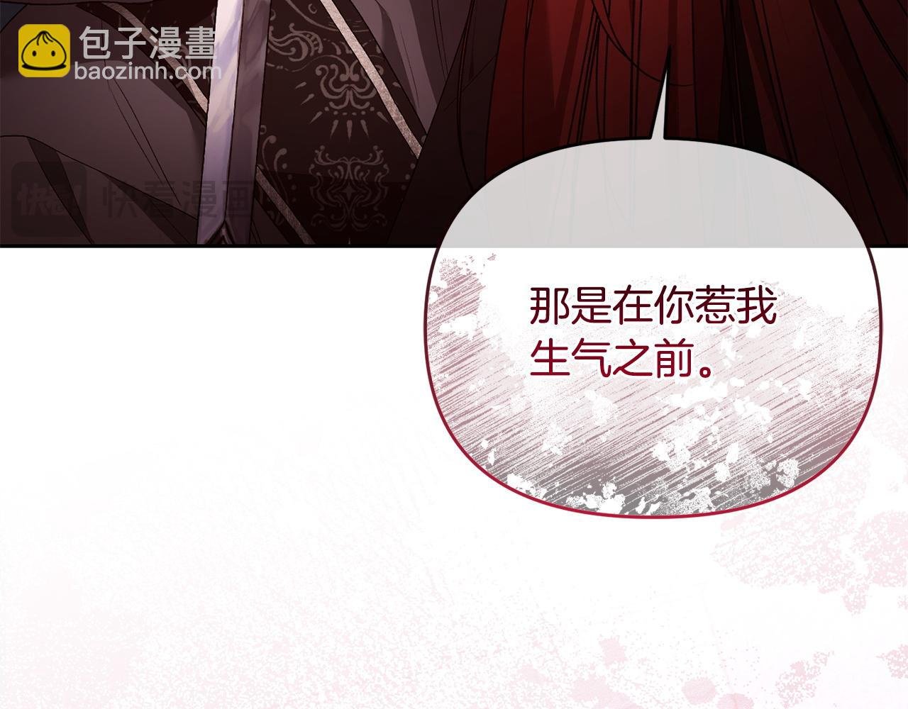 第63话 找到弱点