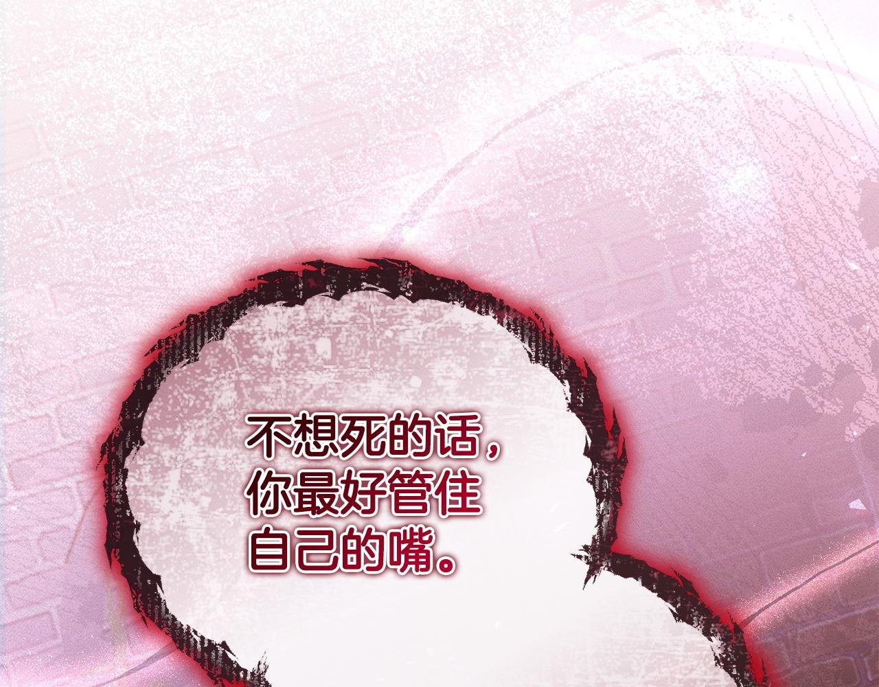 第63话 找到弱点