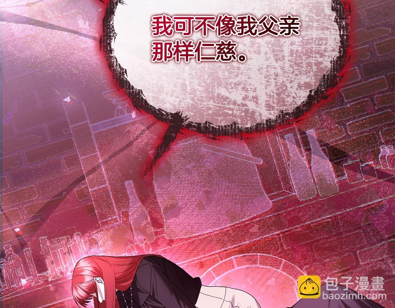 第63话 找到弱点