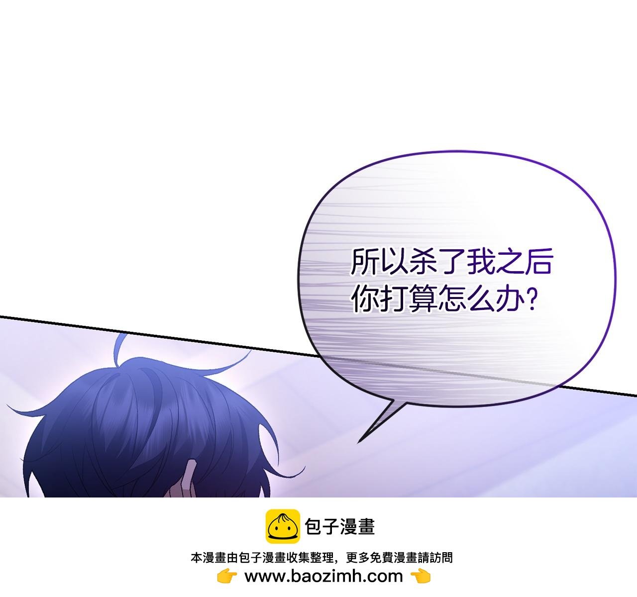 第63话 找到弱点