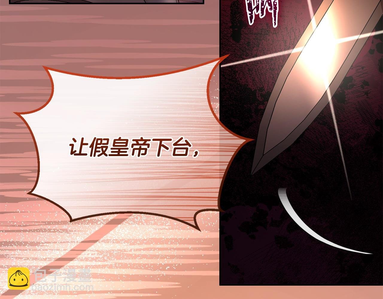 第64话 夜闯皇宫