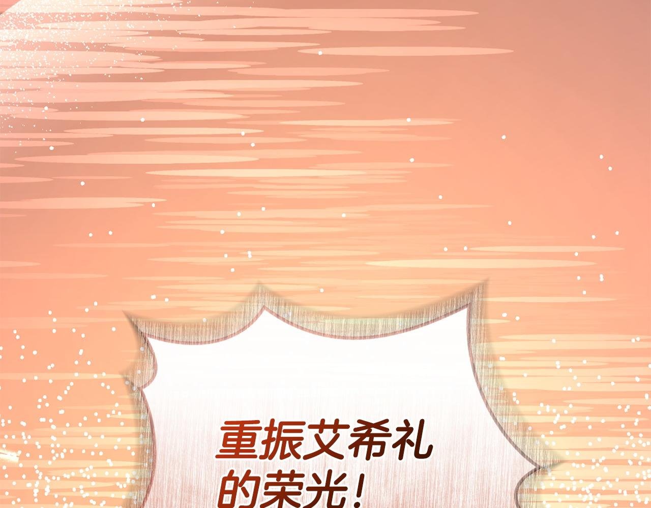 第64话 夜闯皇宫