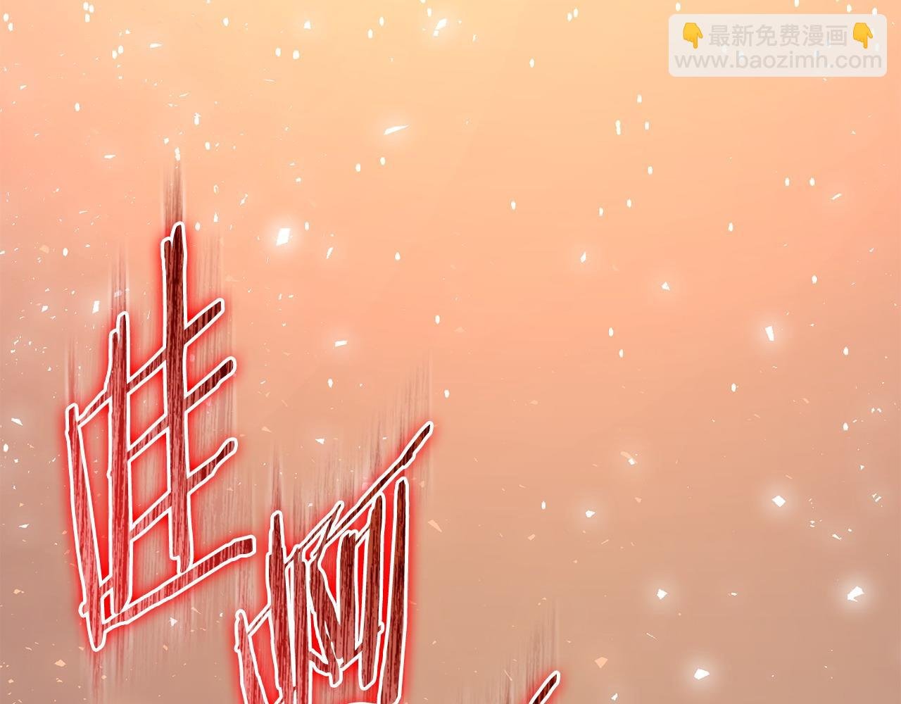 第64话 夜闯皇宫