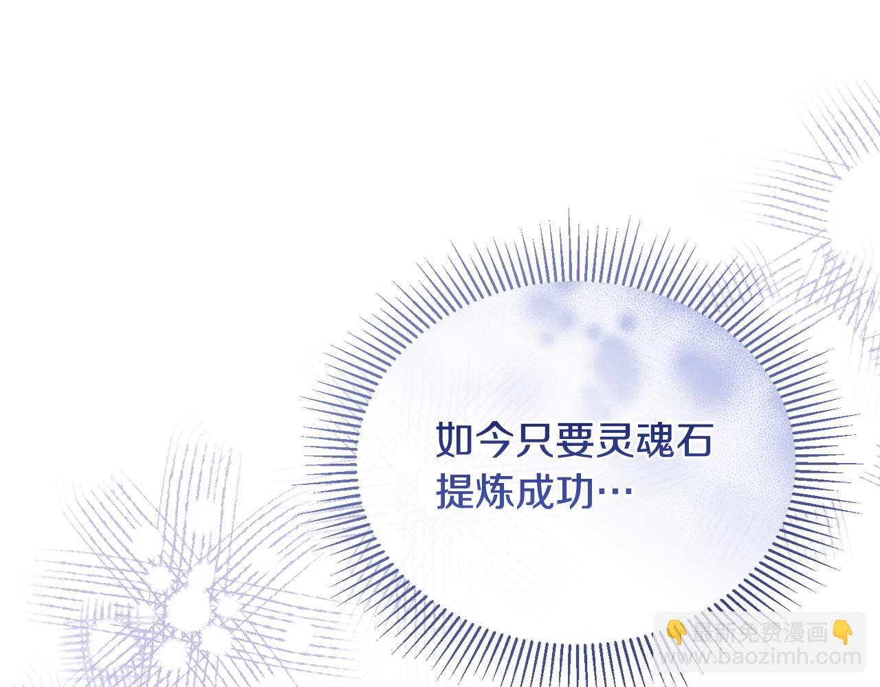 第64话 夜闯皇宫