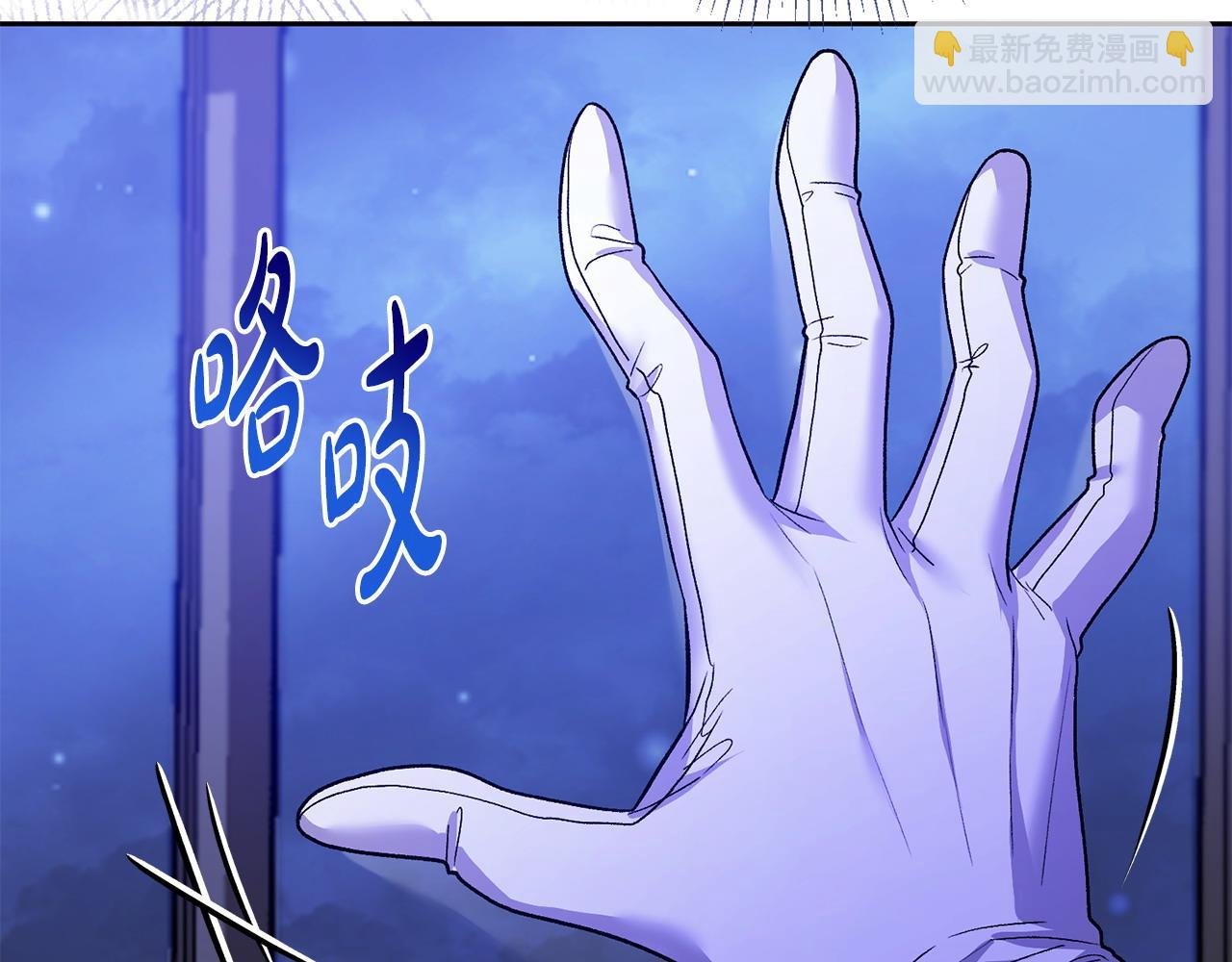 第64话 夜闯皇宫