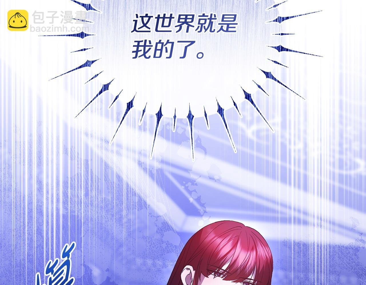 第64话 夜闯皇宫