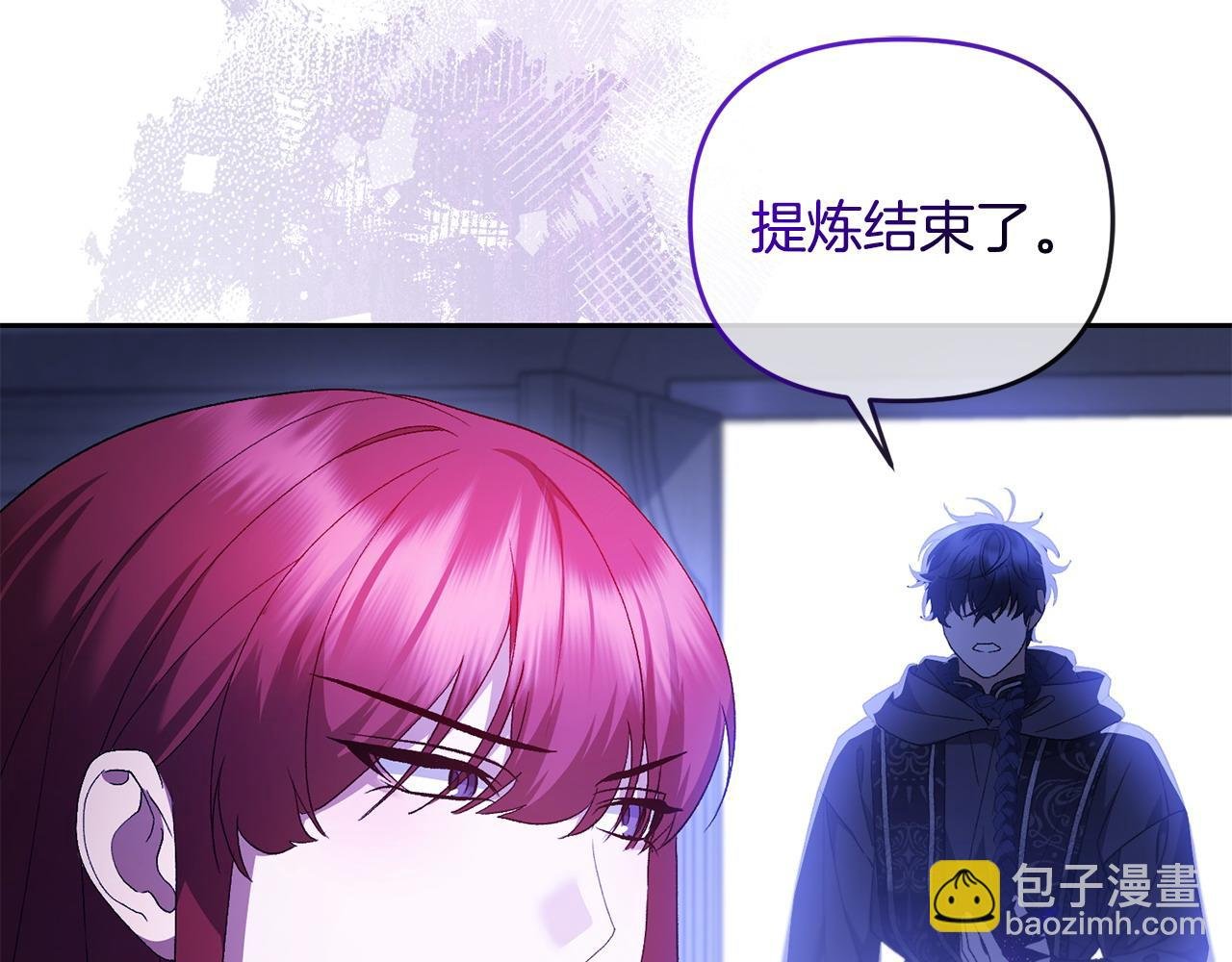 第64话 夜闯皇宫