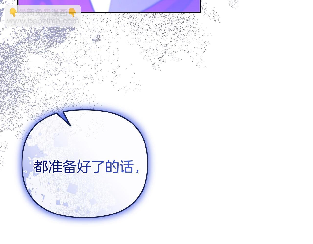 第64话 夜闯皇宫