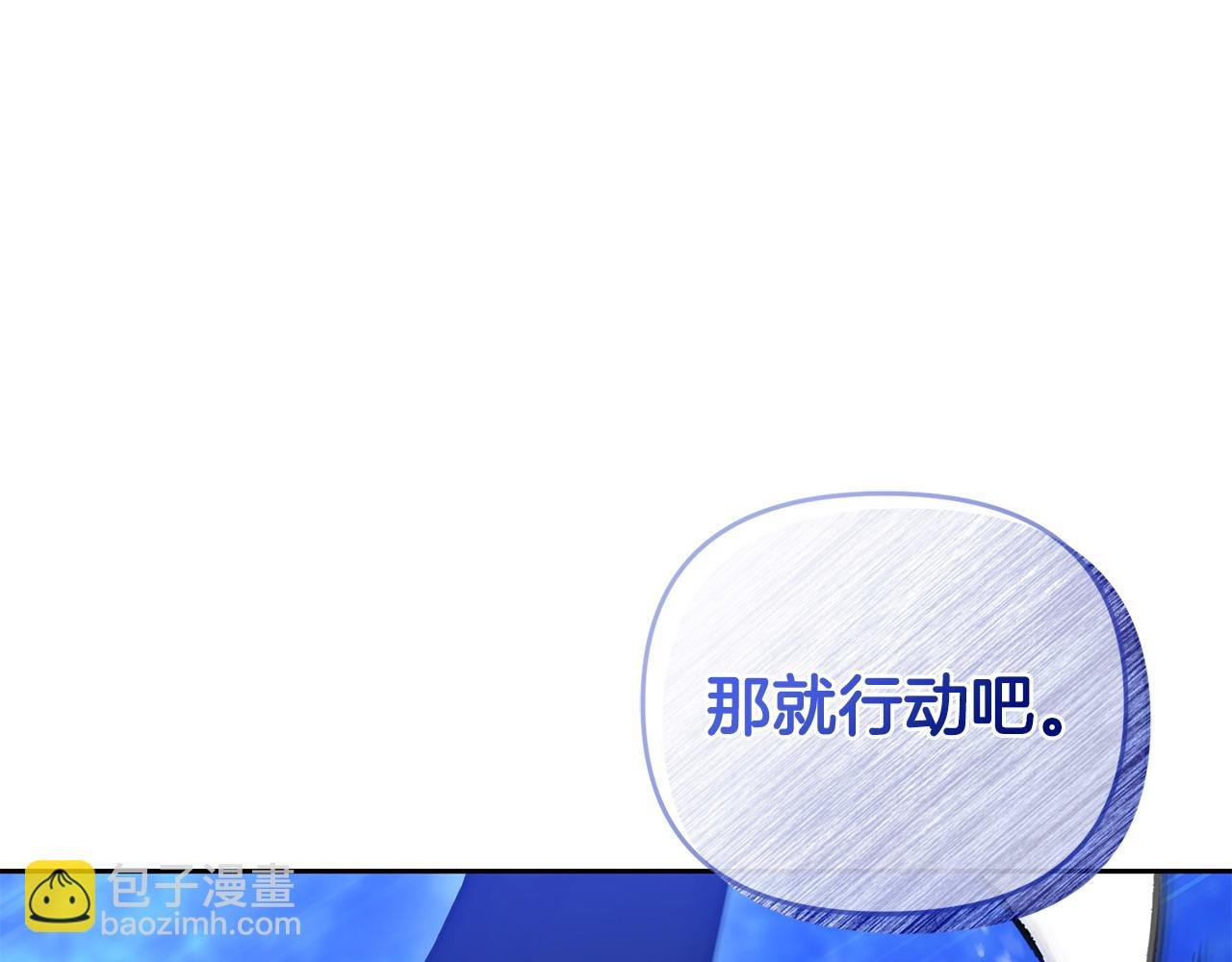 第64话 夜闯皇宫