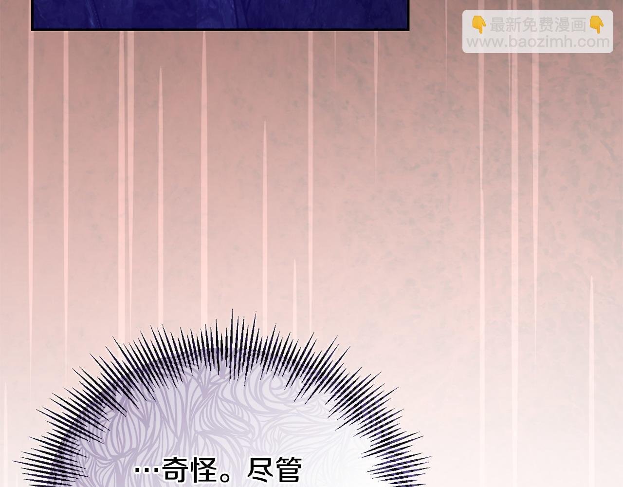 第65话 单纯的人