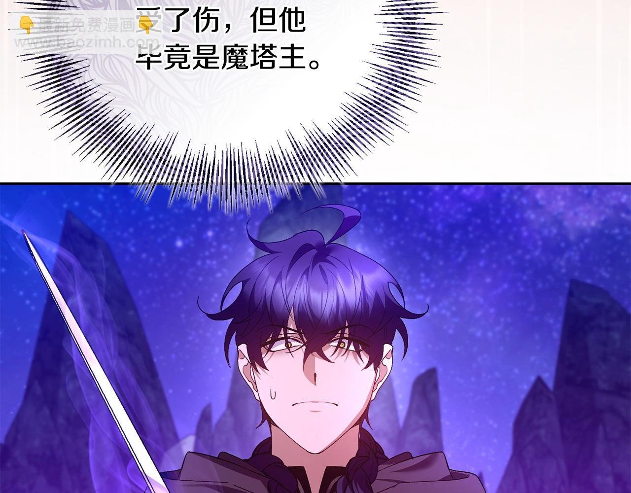 第65话 单纯的人
