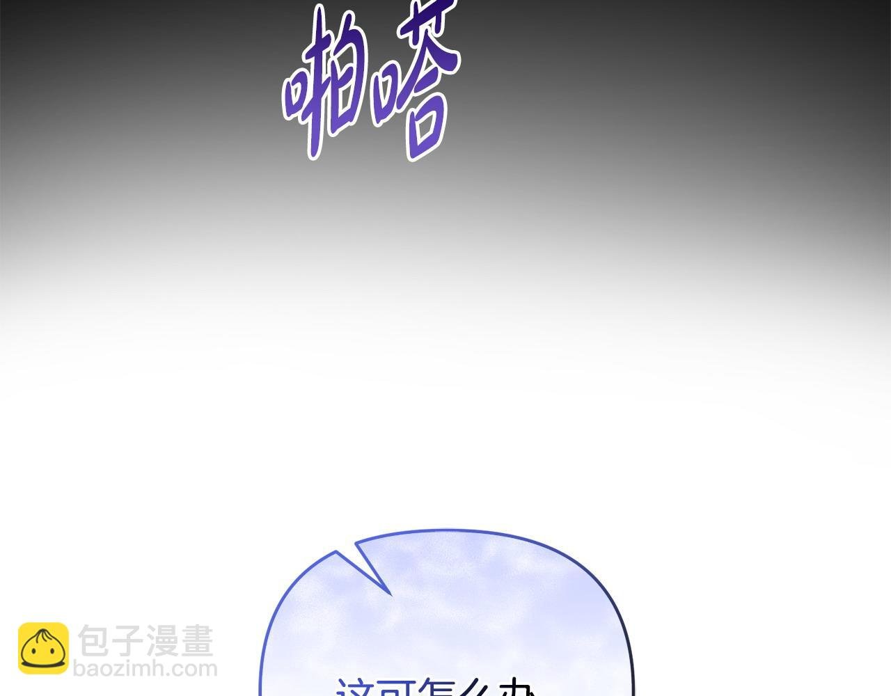 第65话 单纯的人