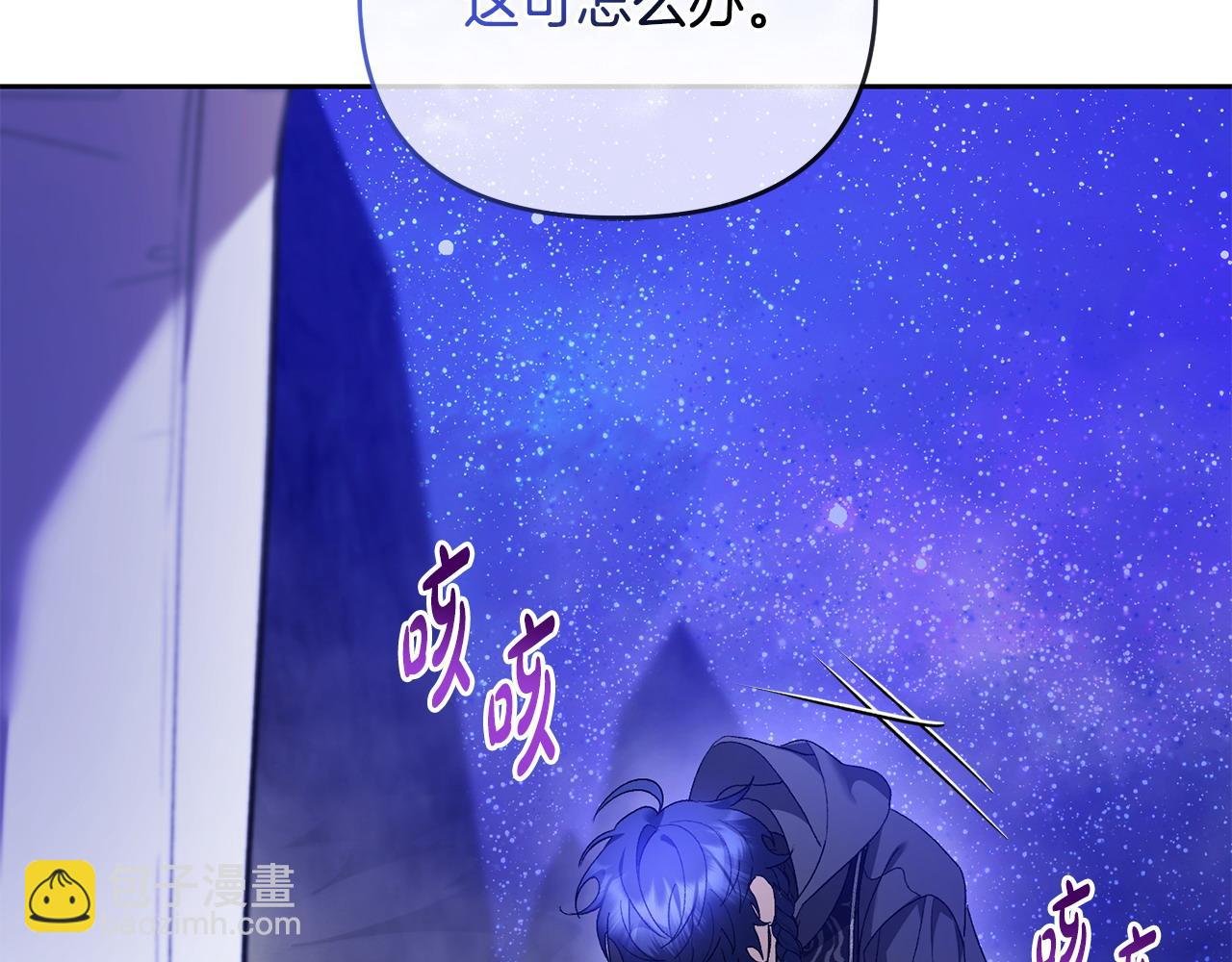 第65话 单纯的人