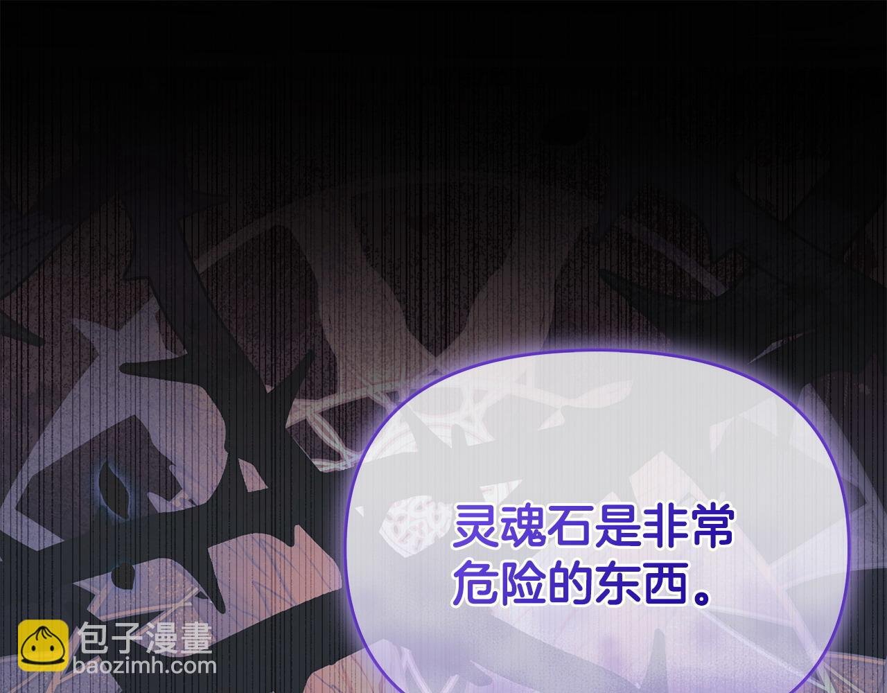 第66话 预知梦的真相